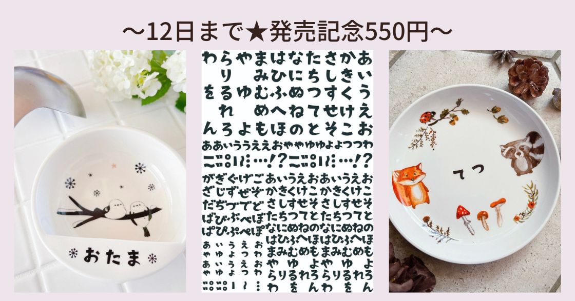専用ページ GSF250バンディット 90年 GSX250SSM カタナ250 マグネットカバー