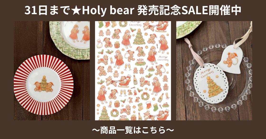 ⑨ポーセラーツ　転写紙　ハワイ海サーフ福袋　セット売り ⑨ポーセラーツ 転写紙 ハワイ海サーフ福袋 セット売り ⑨ポーセラーツ