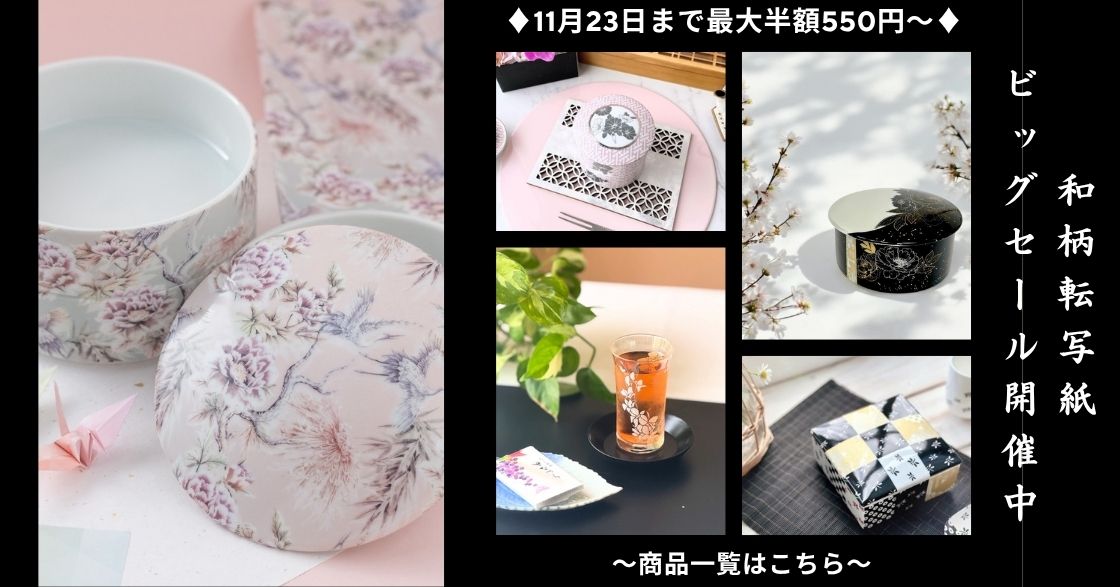 ポーセラーツオリジナル転写紙販売 PORCESHOP 転写紙通販 / TOPページ