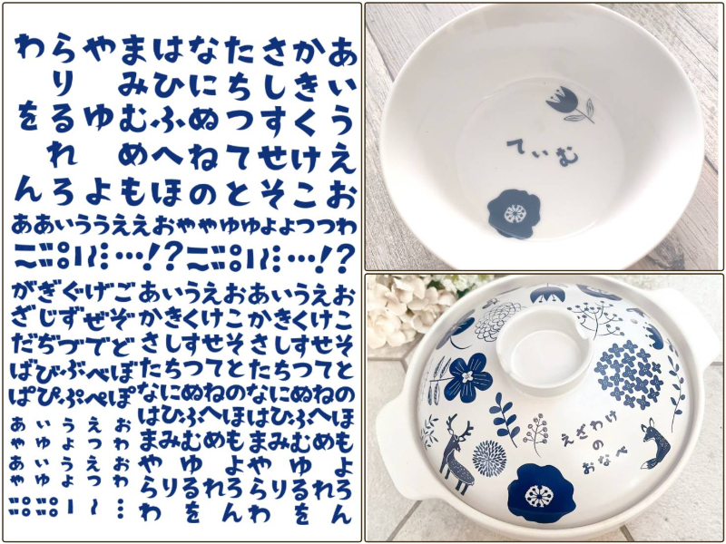 【白磁用】手書き風ひらがな転写紙　マヨリカブルー　A5サイズ （ポーセラーツ 転写紙 ポーセリアート お名前 )